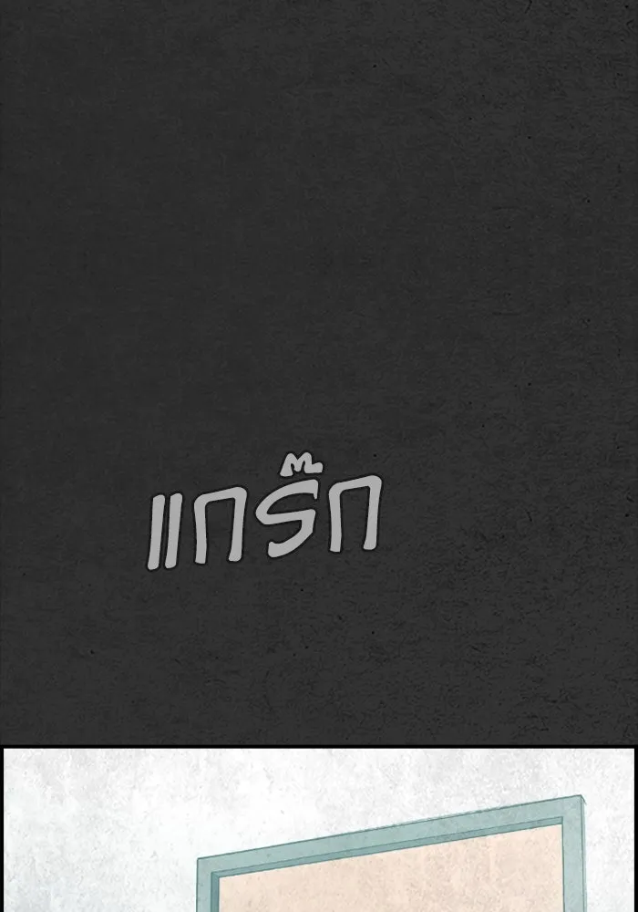 ตกศพสยอง ตอนที่ 24 รูปที่ 83