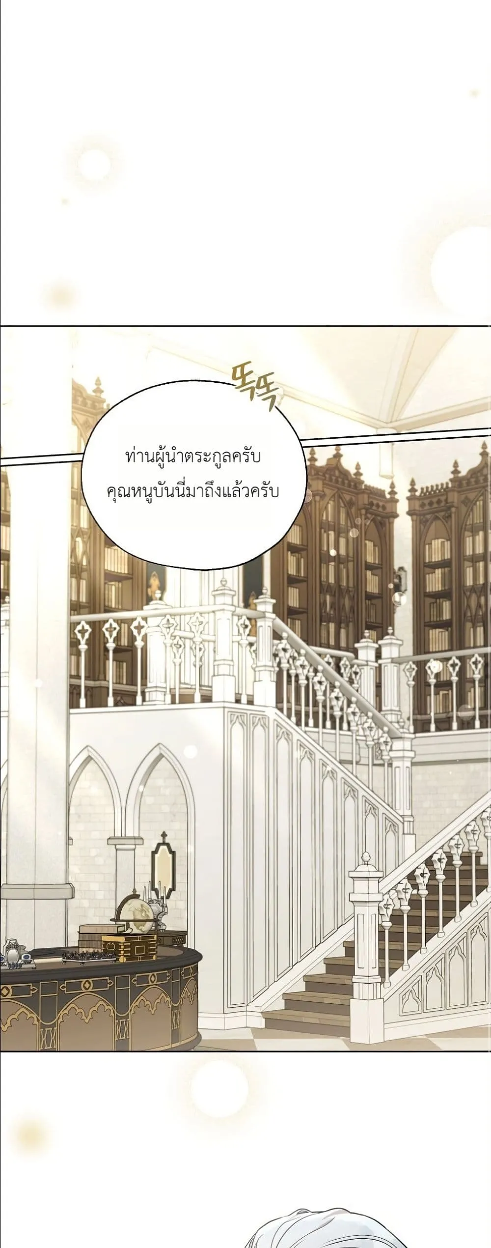 Manga-lc-com อ่านมังงะ อ่านการ์ตูน ออนไลน์ ฟรี The Oracle of the Villainous Baby ตอนที่ 1 2 3 4 5 6 7 8 9 10 11 12 13 14 ฟรี ไม่มีโฆษณา Manga-lc - อ่าน มังงะ อ่าน การ์ตูน ออนไลน์ อ่านมังงะ ฟรี
