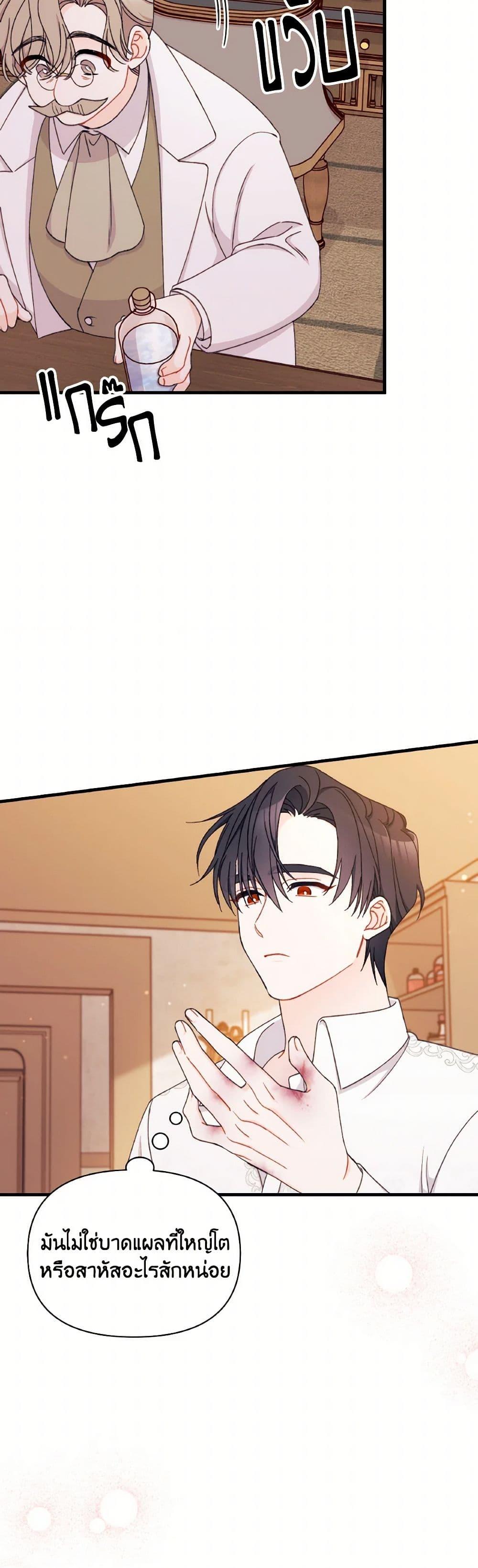 Manga-lc-com อ่านมังงะ อ่านการ์ตูน ออนไลน์ ฟรี I Found a Husband When I Picked up the Male Lead ตอนที่ 1 2 3 4 5 6 7 8 9 10 11 12 13 14 ฟรี ไม่มีโฆษณา Manga-lc - อ่าน มังงะ อ่าน การ์ตูน ออนไลน์ อ่านมังงะ ฟรี