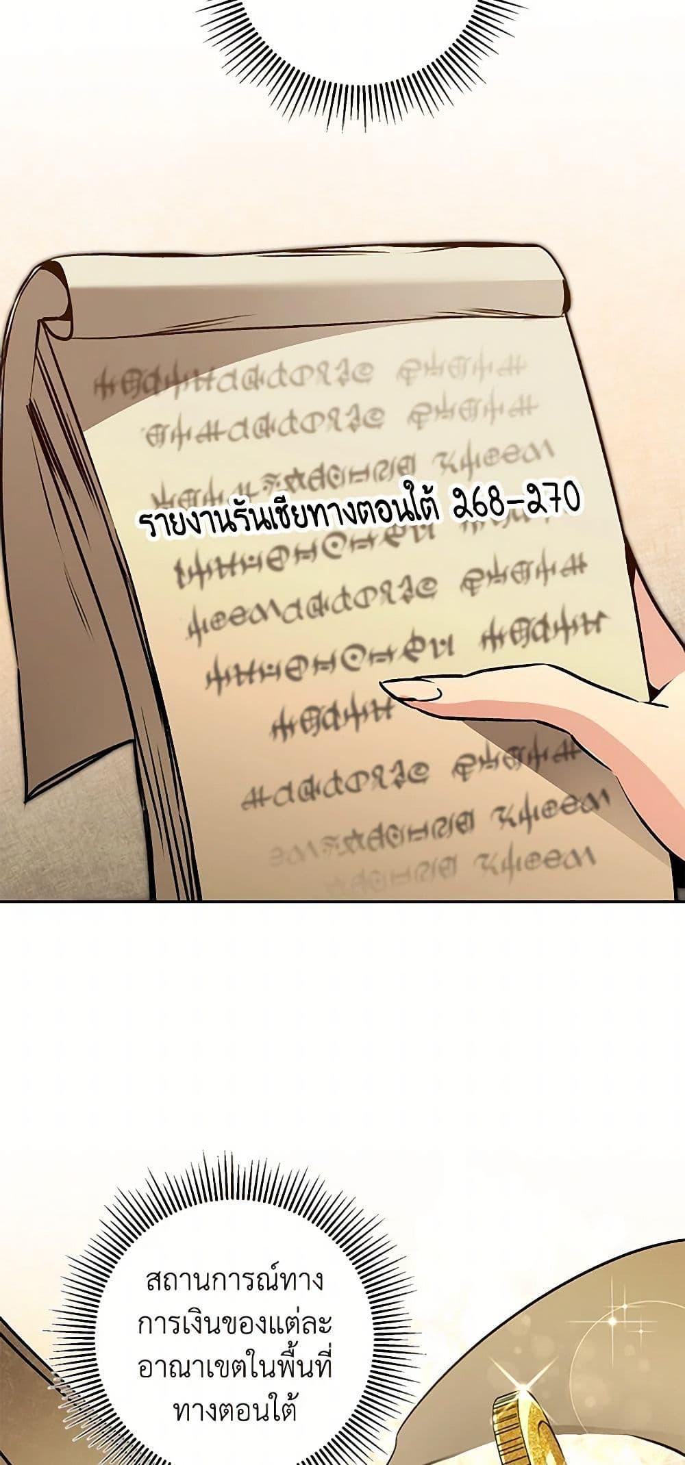 Manga-lc-com อ่านมังงะ อ่านการ์ตูน ออนไลน์ ฟรี I’ve Become the Villainous Empress of a Novel ตอนที่ 1 2 3 4 5 6 7 8 9 10 11 12 13 14 ฟรี ไม่มีโฆษณา Manga-lc - อ่าน มังงะ อ่าน การ์ตูน ออนไลน์ อ่านมังงะ ฟรี