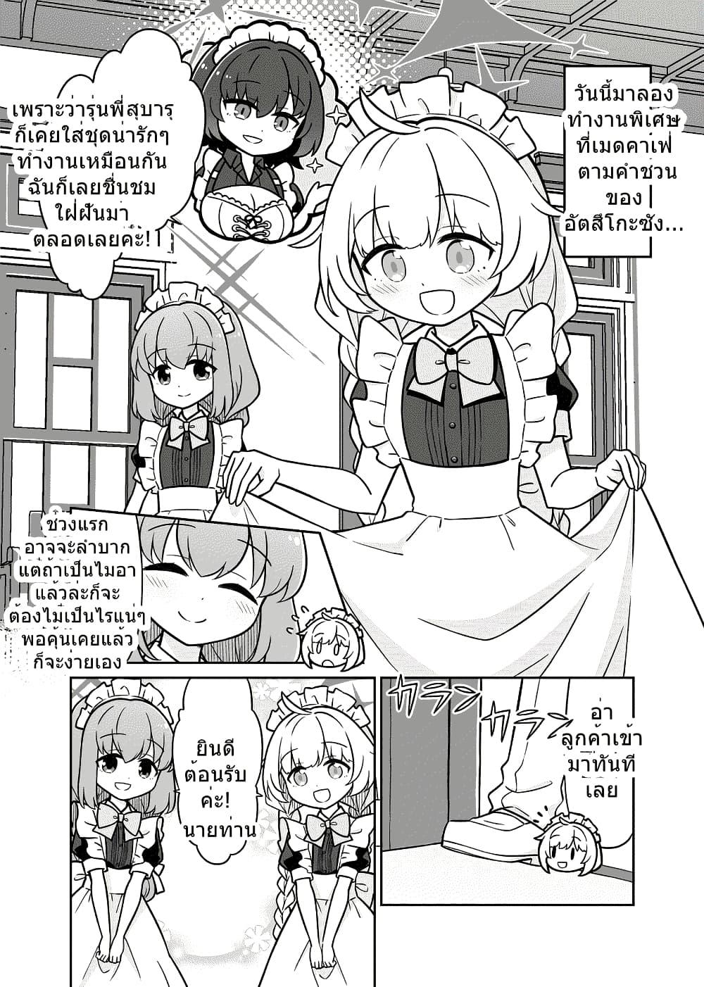 Manga-lc-com อ่านมังงะ อ่านการ์ตูน ออนไลน์ ฟรี Blue Archive Hataraku Arius! By Tenmon Harada ตอนที่ 1 2 3 4 5 6 7 8 9 10 11 12 13 14 ฟรี ไม่มีโฆษณา Manga-lc - อ่าน มังงะ อ่าน การ์ตูน ออนไลน์ อ่านมังงะ ฟรี