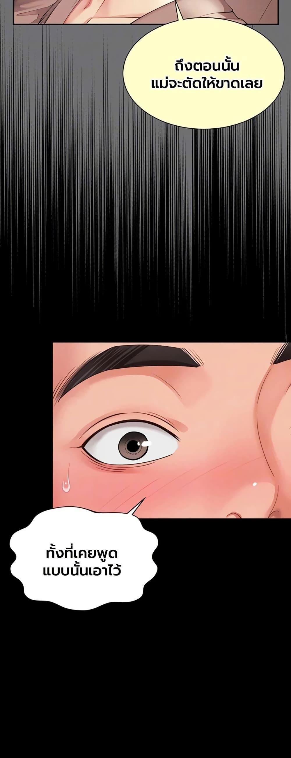 Doujin-Lc- อ่าน โดจิน มังฮวา เกาหลี ญี่ปุ่น จีน แปลไทย The Mother ตอนที่ 1 2 3 4 5 6 7 8 9 10 11 12 13 14 ฟรี ไม่มีโฆษณา อ่าน โดจิน Manhwa เกาหลี ญี่ปุ่น จีน เรามีครบ คัดมาให้เน้นๆ โดจิน 18+ รับประกันความฟินโดย  Doujin Lc