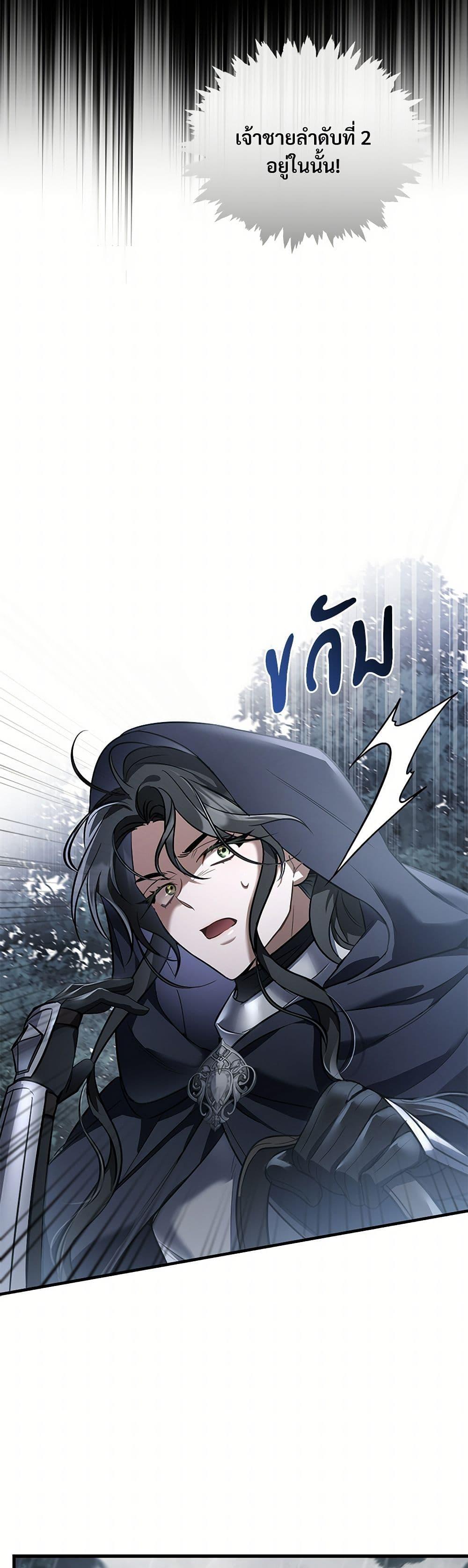 Manga-lc-com อ่านมังงะ อ่านการ์ตูน ออนไลน์ ฟรี The Night Without Shadows ตอนที่ 1 2 3 4 5 6 7 8 9 10 11 12 13 14 ฟรี ไม่มีโฆษณา Manga-lc - อ่าน มังงะ อ่าน การ์ตูน ออนไลน์ อ่านมังงะ ฟรี