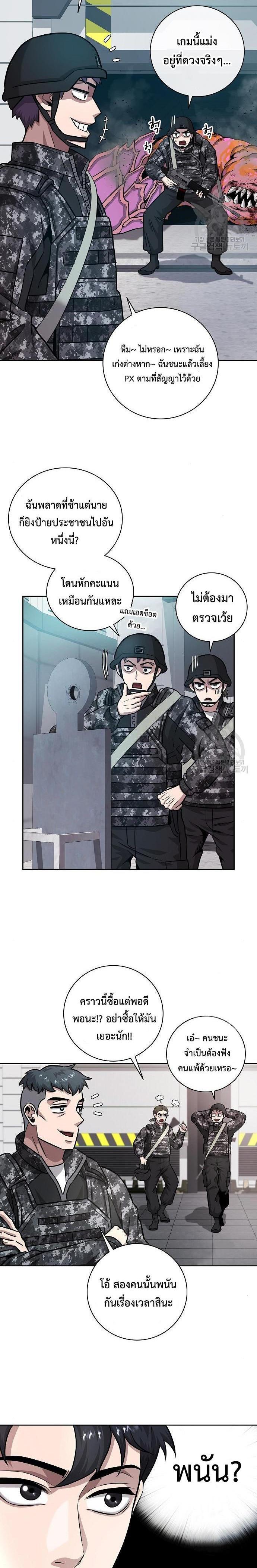 Manga-lc-com อ่านมังงะ อ่านการ์ตูน ออนไลน์ ฟรี The Dark Mage’s Return to Enlistment ตอนที่ 1 2 3 4 5 6 7 8 9 10 11 12 13 14 ฟรี ไม่มีโฆษณา Manga-lc - อ่าน มังงะ อ่าน การ์ตูน ออนไลน์ อ่านมังงะ ฟรี