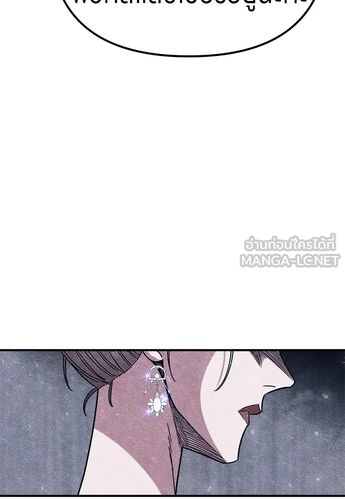 Zombie X Slasher ตอนที่ 12 รูปที่ 60