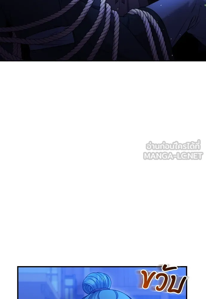 ข้าเนี่ยนะเป็นพระสนม ตอนที่ 34 ข้าไม่หลงกลความน่ารักของเจ้าหร รูปที่ 39