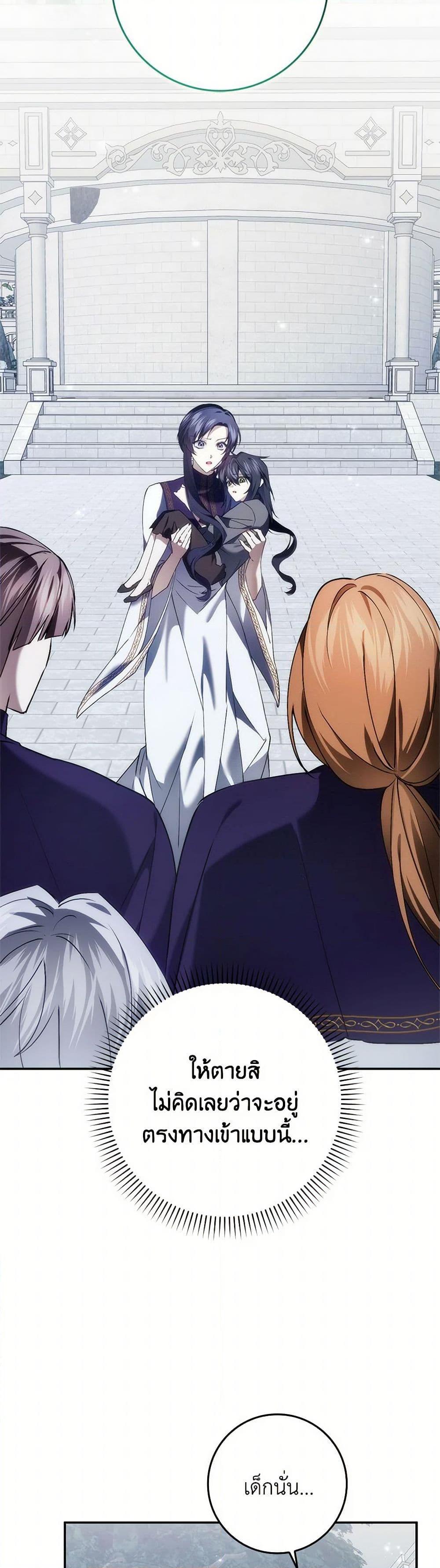 Manga-lc-com อ่านมังงะ อ่านการ์ตูน ออนไลน์ ฟรี I Won’t Pick Up The Trash I Threw Away Again ตอนที่ 1 2 3 4 5 6 7 8 9 10 11 12 13 14 ฟรี ไม่มีโฆษณา Manga-lc - อ่าน มังงะ อ่าน การ์ตูน ออนไลน์ อ่านมังงะ ฟรี