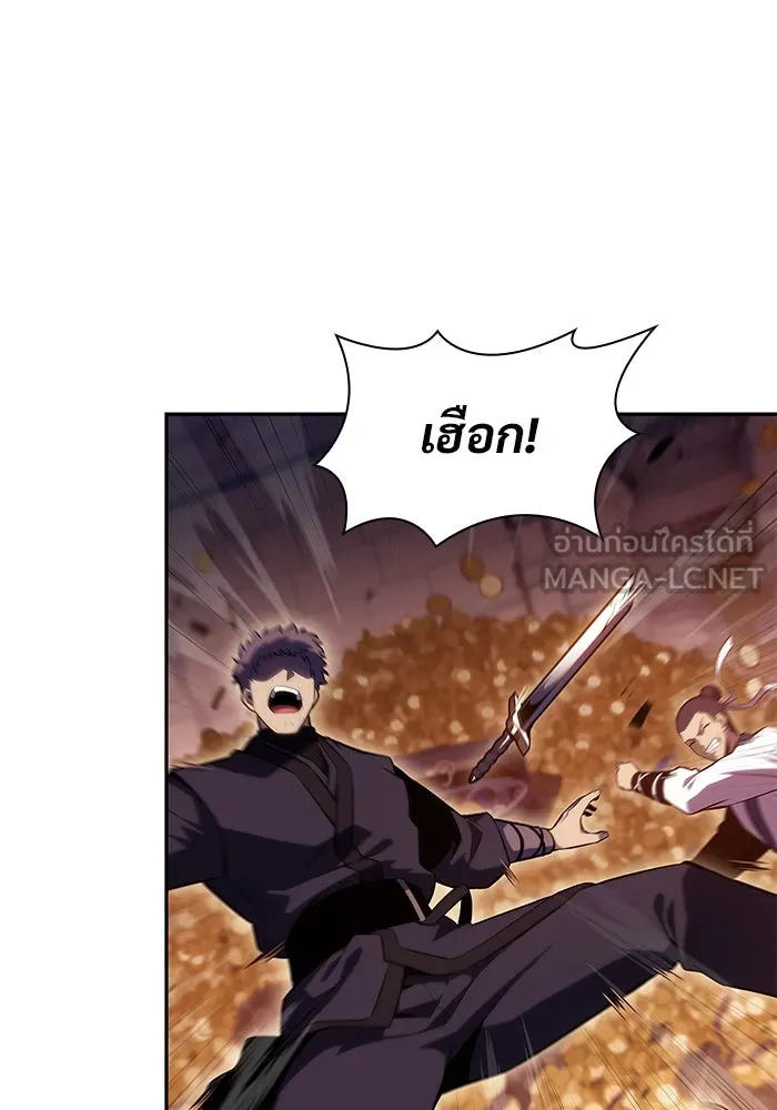 ผู้เล่นหน้าใหม่เลเวลแมกซ์ ตอนที่ 104 แตรโชฟาร์แห่งความสิ้นหวัง (2) รูปที่ 6