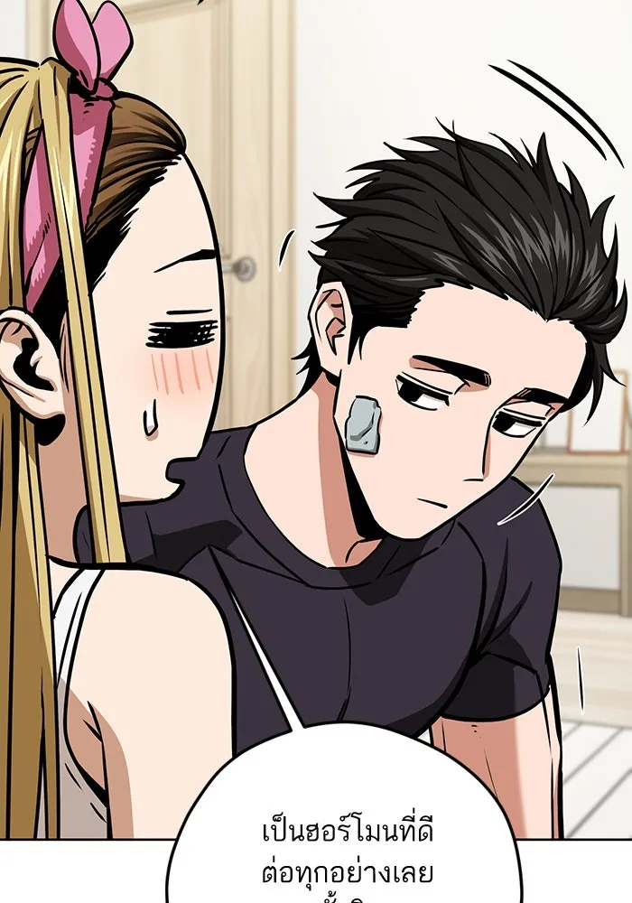 โชคชะตานำพารัก ตอนที่ 107 คอนเซปต์แบบนั้น รูปที่ 100