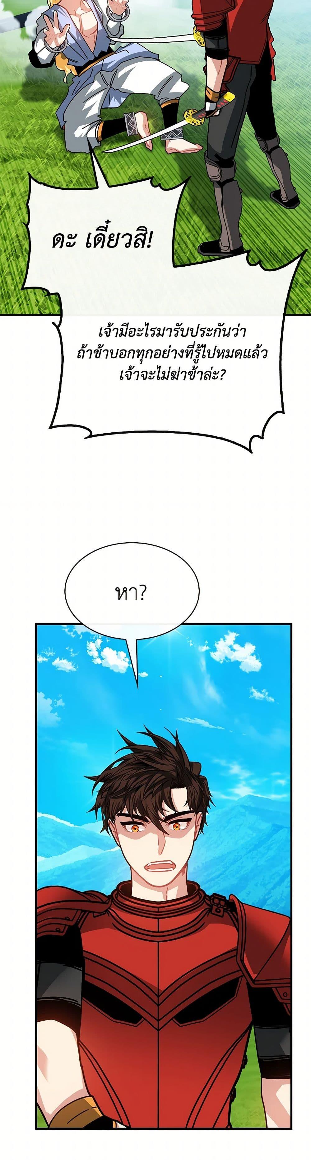 Manga-lc-com อ่านมังงะ อ่านการ์ตูน ออนไลน์ ฟรี SSS-Class Gacha Hunter ตอนที่ 1 2 3 4 5 6 7 8 9 10 11 12 13 14 ฟรี ไม่มีโฆษณา Manga-lc - อ่าน มังงะ อ่าน การ์ตูน ออนไลน์ อ่านมังงะ ฟรี