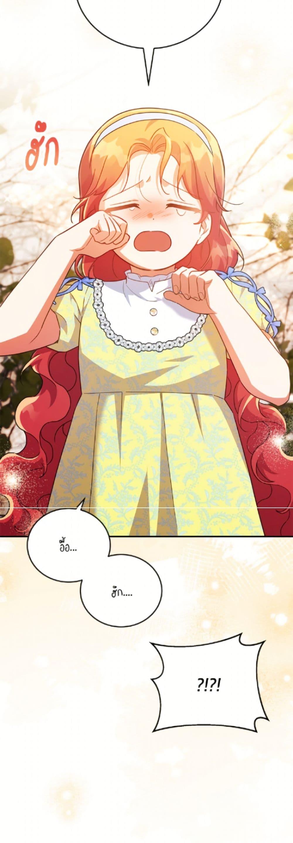 Manga-lc-com อ่านมังงะ อ่านการ์ตูน ออนไลน์ ฟรี The Little Lady Who Makes Flowers Bloom ตอนที่ 1 2 3 4 5 6 7 8 9 10 11 12 13 14 ฟรี ไม่มีโฆษณา Manga-lc - อ่าน มังงะ อ่าน การ์ตูน ออนไลน์ อ่านมังงะ ฟรี