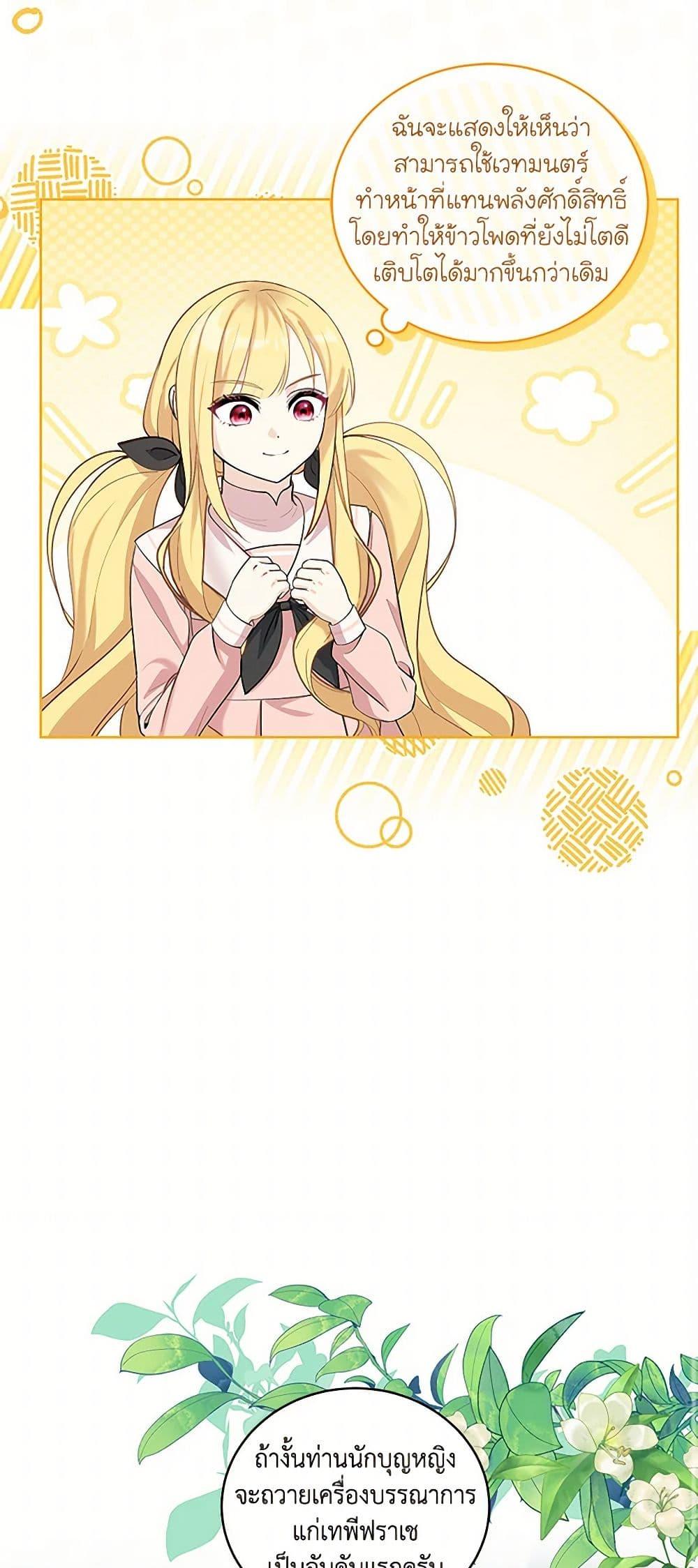 Manga-lc-com อ่านมังงะ อ่านการ์ตูน ออนไลน์ ฟรี I’ll Protect You, Daddy! ตอนที่ 1 2 3 4 5 6 7 8 9 10 11 12 13 14 ฟรี ไม่มีโฆษณา Manga-lc - อ่าน มังงะ อ่าน การ์ตูน ออนไลน์ อ่านมังงะ ฟรี