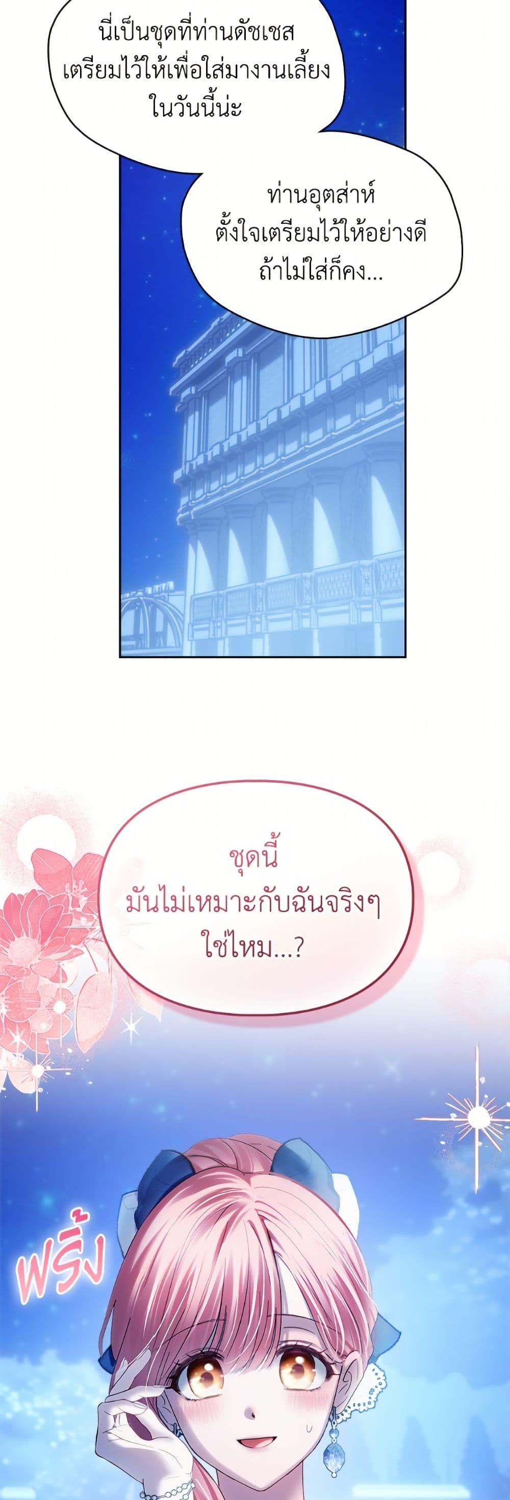 Manga-lc-com อ่านมังงะ อ่านการ์ตูน ออนไลน์ ฟรี Baby Prisoner of the Winter Castle ตอนที่ 1 2 3 4 5 6 7 8 9 10 11 12 13 14 ฟรี ไม่มีโฆษณา Manga-lc - อ่าน มังงะ อ่าน การ์ตูน ออนไลน์ อ่านมังงะ ฟรี