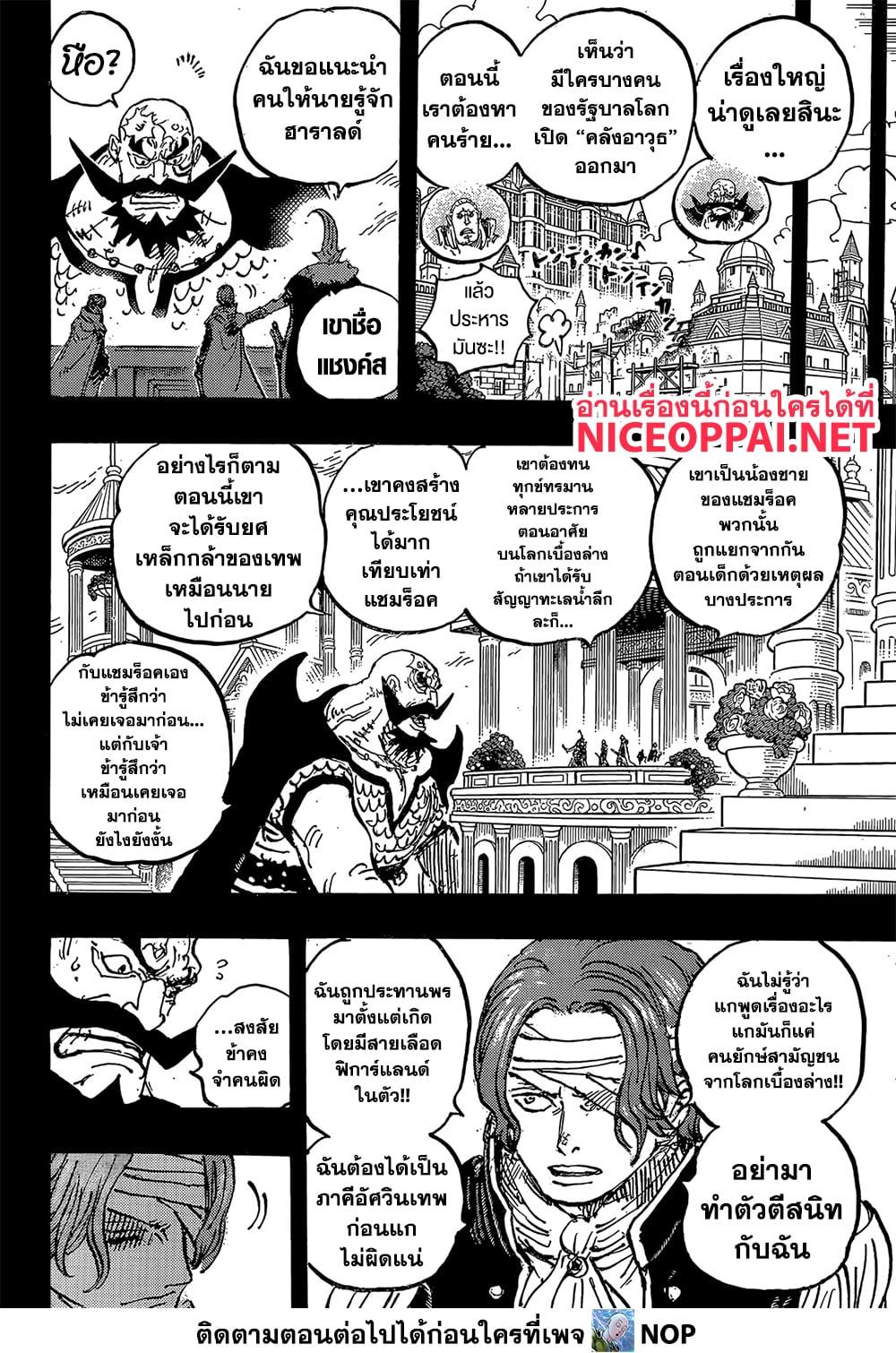 Manga-lc-com อ่านมังงะ อ่านการ์ตูน ออนไลน์ ฟรี One Piece ตอนที่ 1 2 3 4 5 6 7 8 9 10 11 12 13 14 ฟรี ไม่มีโฆษณา Manga-lc - อ่าน มังงะ อ่าน การ์ตูน ออนไลน์ อ่านมังงะ ฟรี