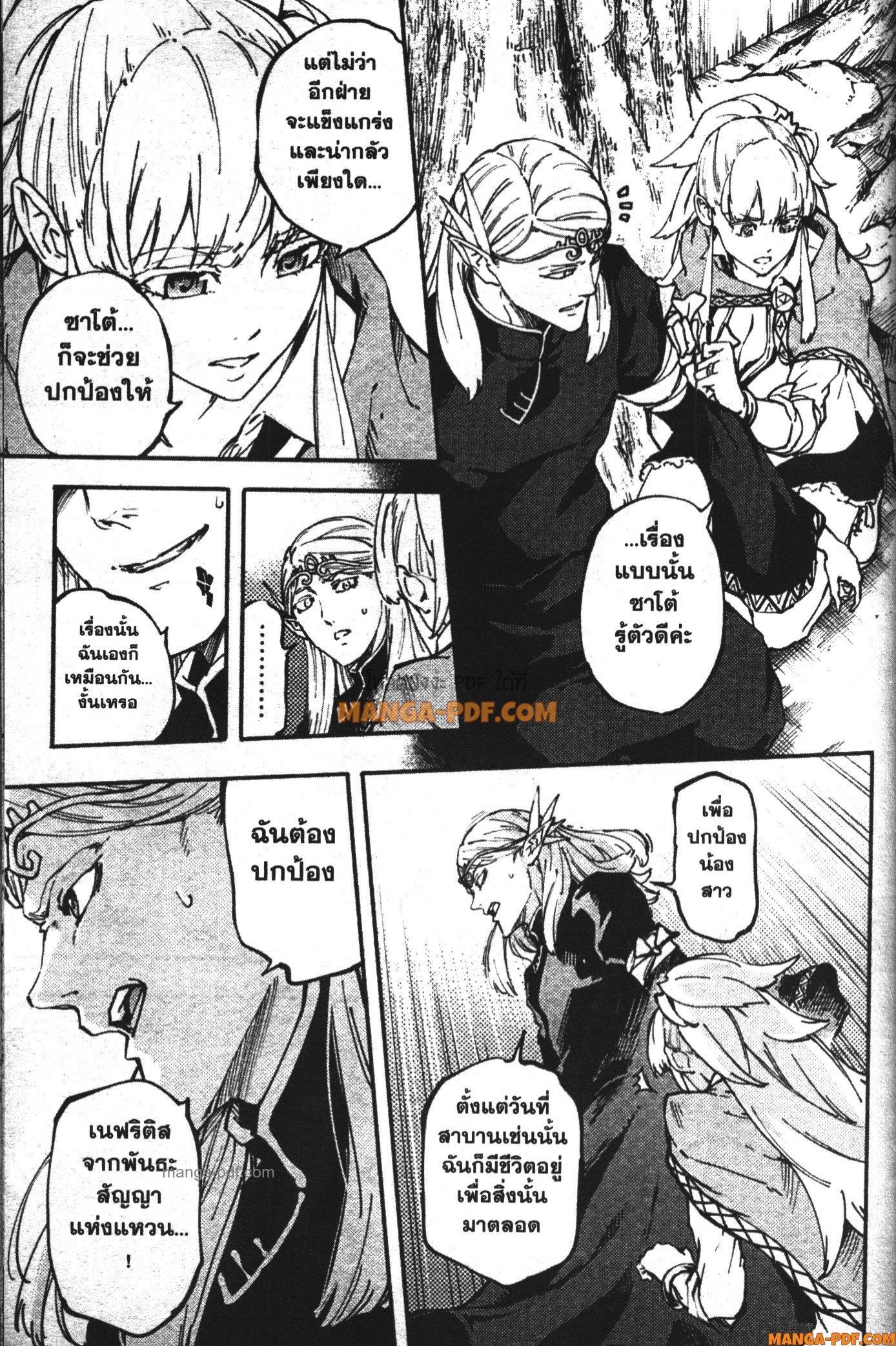 Manga-lc-com อ่านมังงะ อ่านการ์ตูน ออนไลน์ ฟรี Kekkon Yubiwa Monogatari ตอนที่ 1 2 3 4 5 6 7 8 9 10 11 12 13 14 ฟรี ไม่มีโฆษณา Manga-lc - อ่าน มังงะ อ่าน การ์ตูน ออนไลน์ อ่านมังงะ ฟรี