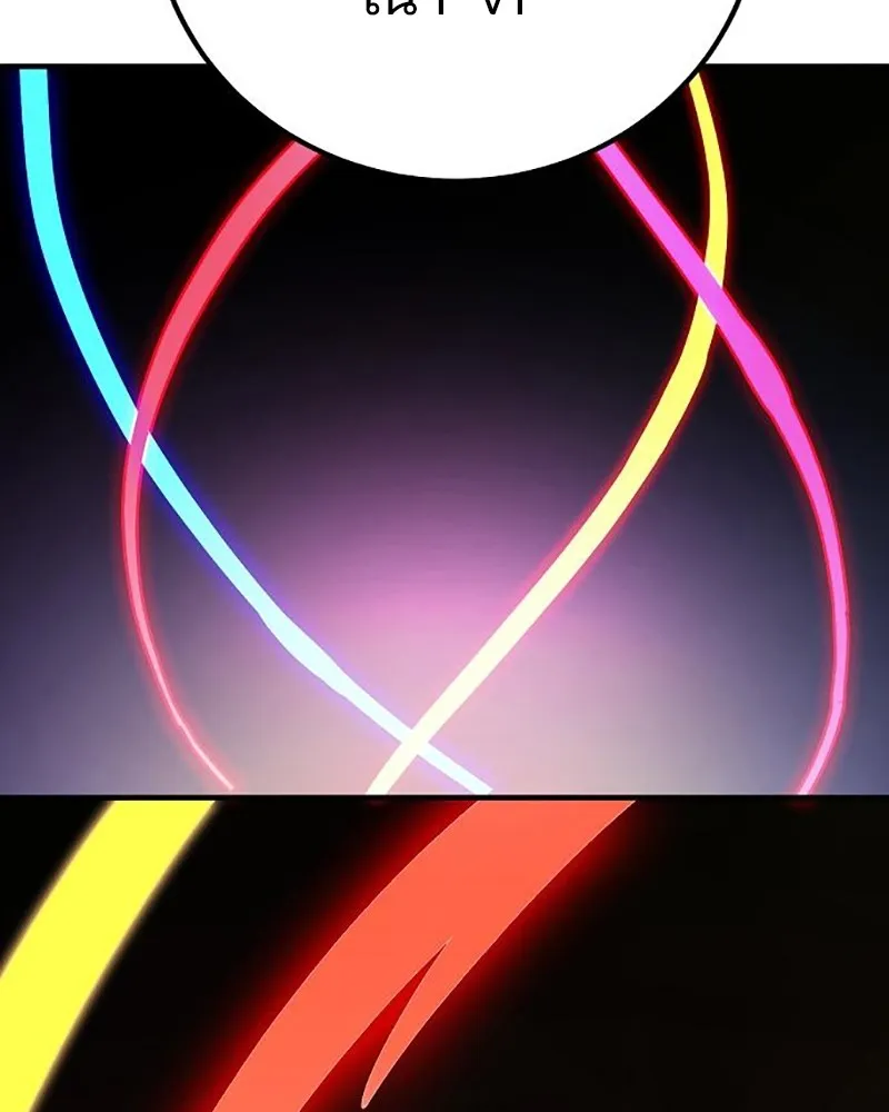 Player ตอนที่ 158 รูปที่ 76