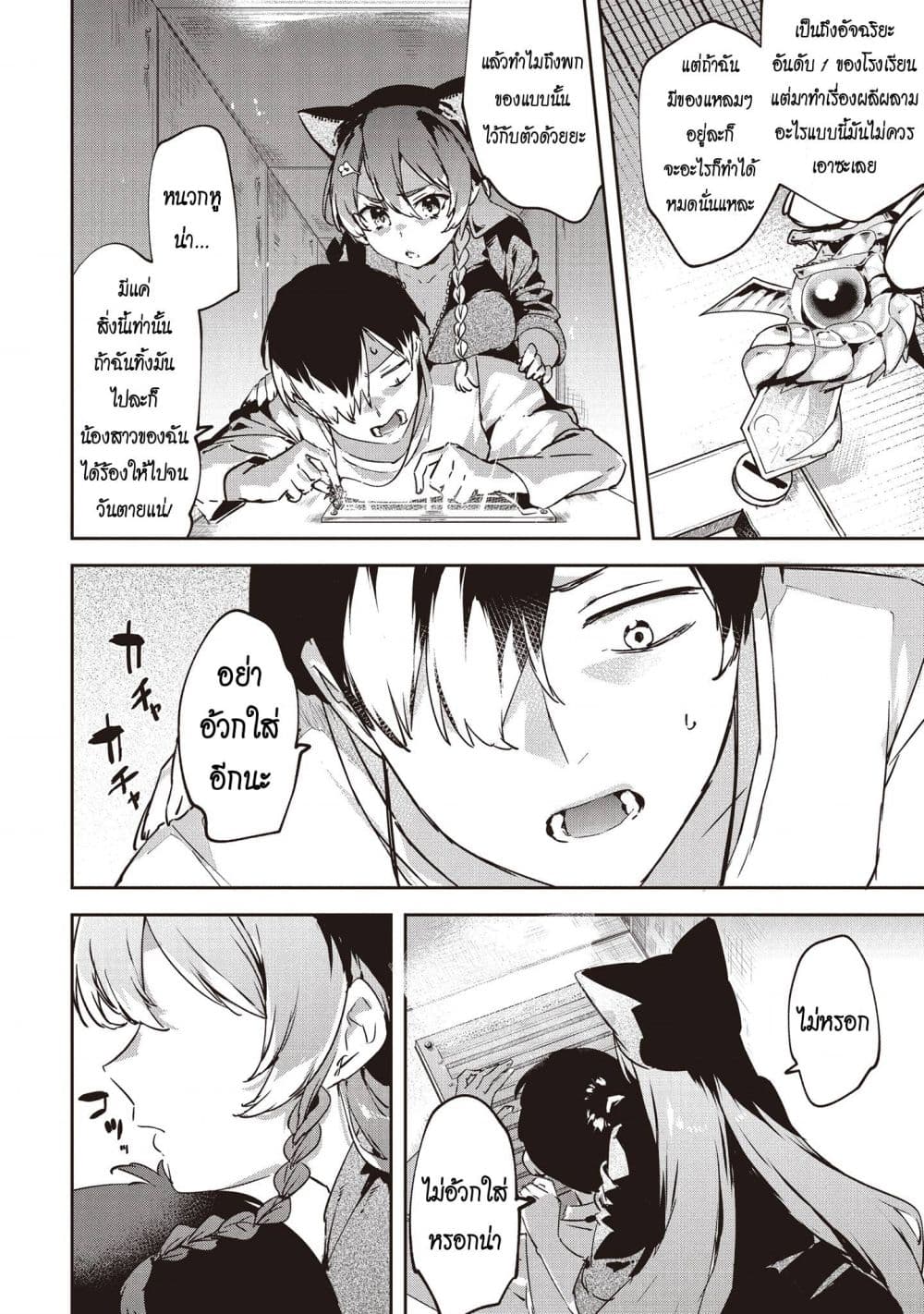 Manga-lc-com อ่านมังงะ อ่านการ์ตูน ออนไลน์ ฟรี CMYK Sameda Kazuou wa Chuunibyou ga Naosenai ตอนที่ 1 2 3 4 5 6 7 8 9 10 11 12 13 14 ฟรี ไม่มีโฆษณา Manga-lc - อ่าน มังงะ อ่าน การ์ตูน ออนไลน์ อ่านมังงะ ฟรี