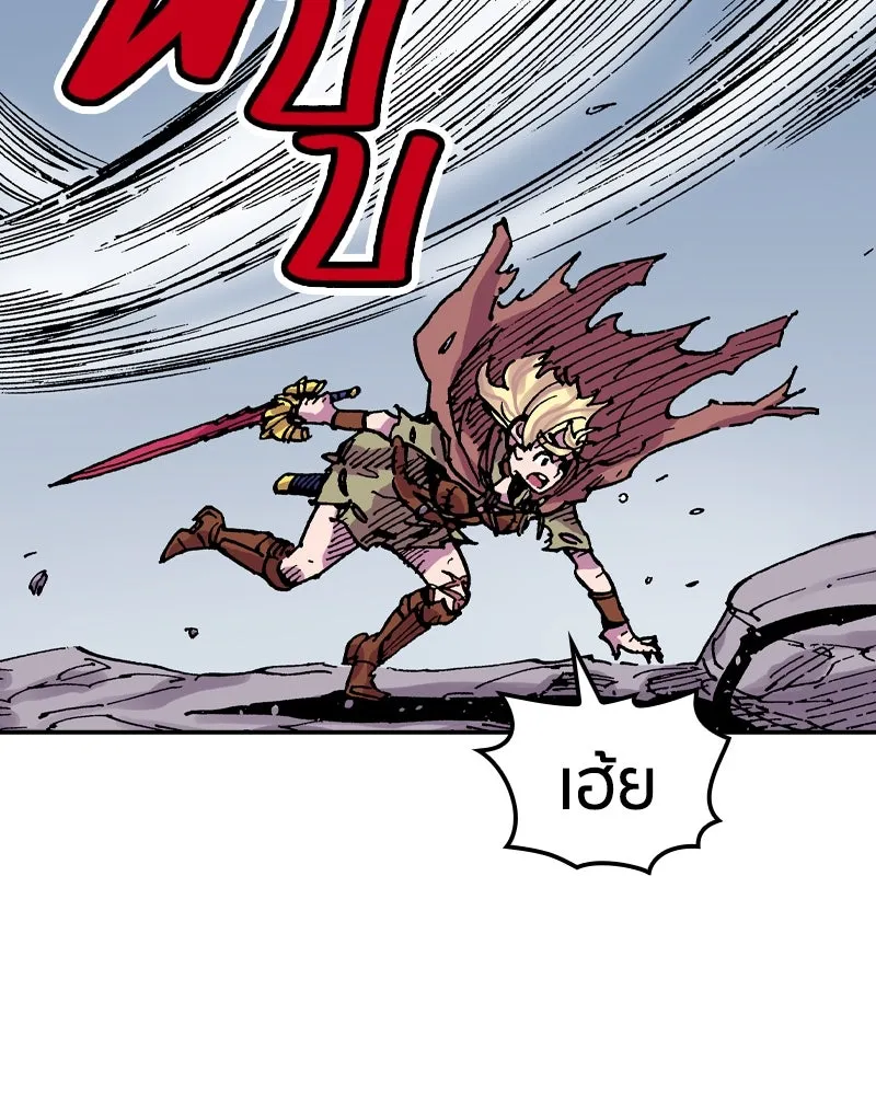 เคลวาเทส อสูรจอมราชัน ตอนที่ 52 การเผชิญหน้าระหว่างราชัน (3) รูปที่ 38