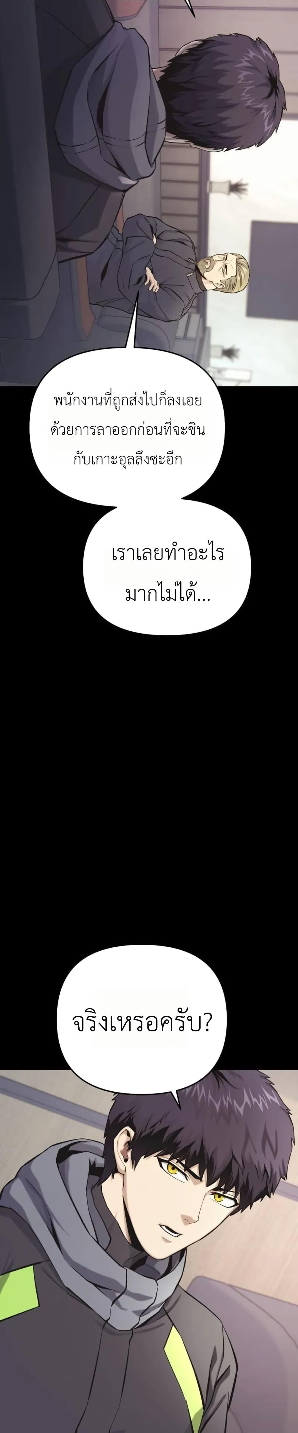 Manga-lc-com อ่านมังงะ อ่านการ์ตูน ออนไลน์ ฟรี National Power Level Labyrinth Designer ตอนที่ 1 2 3 4 5 6 7 8 9 10 11 12 13 14 ฟรี ไม่มีโฆษณา Manga-lc - อ่าน มังงะ อ่าน การ์ตูน ออนไลน์ อ่านมังงะ ฟรี