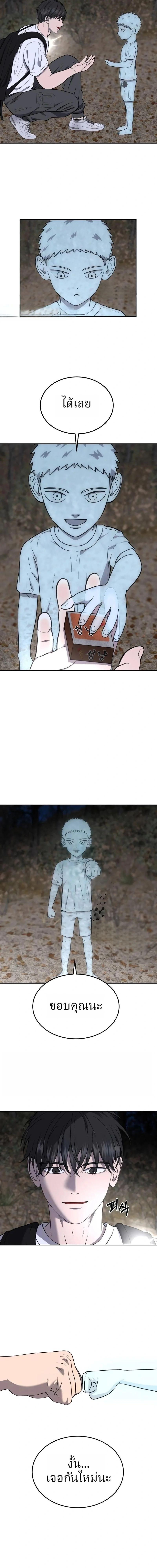 Manga-lc-com อ่านมังงะ อ่านการ์ตูน ออนไลน์ ฟรี Why You Shouldn’t Enter a Haunted House ตอนที่ 1 2 3 4 5 6 7 8 9 10 11 12 13 14 ฟรี ไม่มีโฆษณา Manga-lc - อ่าน มังงะ อ่าน การ์ตูน ออนไลน์ อ่านมังงะ ฟรี