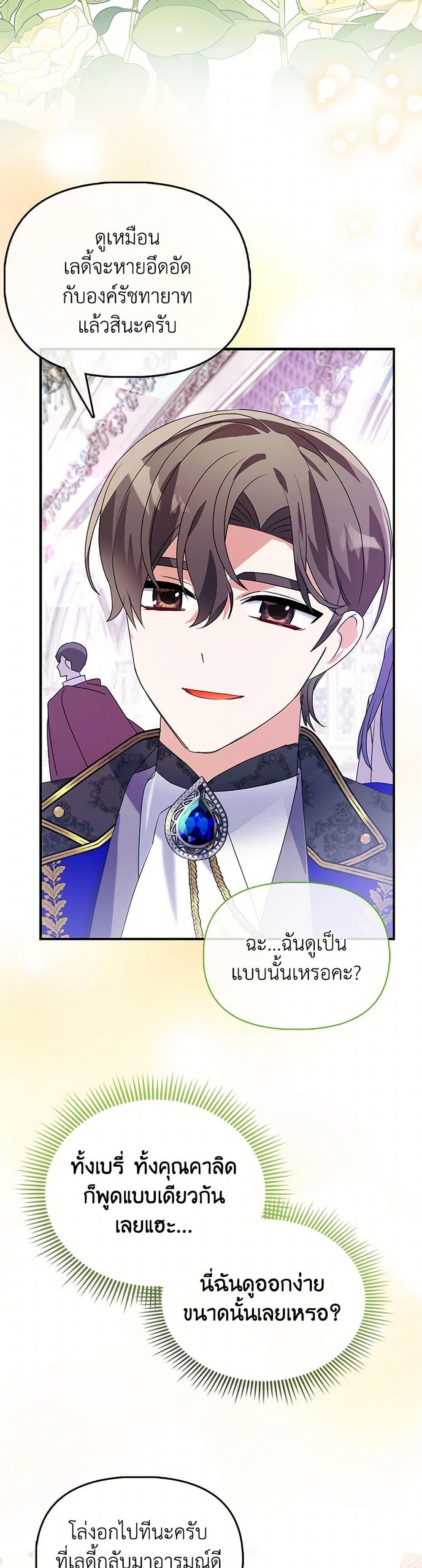 Manga-lc-com อ่านมังงะ อ่านการ์ตูน ออนไลน์ ฟรี The Fake Rides in a Flower Kiln ตอนที่ 1 2 3 4 5 6 7 8 9 10 11 12 13 14 ฟรี ไม่มีโฆษณา Manga-lc - อ่าน มังงะ อ่าน การ์ตูน ออนไลน์ อ่านมังงะ ฟรี