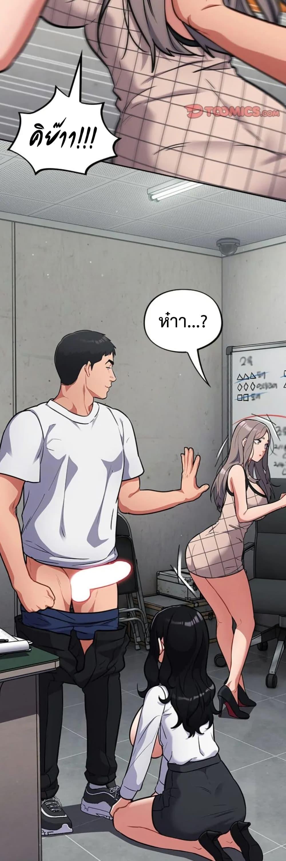 Doujin-Lc- อ่าน โดจิน มังฮวา เกาหลี ญี่ปุ่น จีน แปลไทย Idiot Virus ตอนที่ 1 2 3 4 5 6 7 8 9 10 11 12 13 14 ฟรี ไม่มีโฆษณา อ่าน โดจิน Manhwa เกาหลี ญี่ปุ่น จีน เรามีครบ คัดมาให้เน้นๆ โดจิน 18+ รับประกันความฟินโดย  Doujin Lc