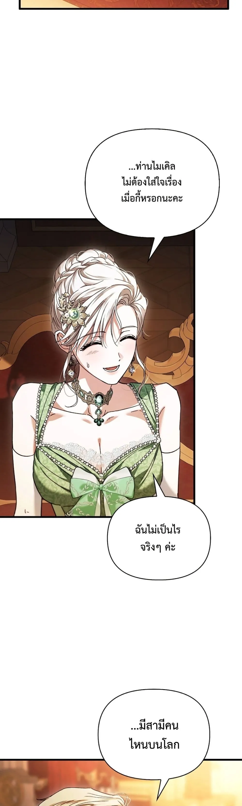 Manga-lc-com อ่านมังงะ อ่านการ์ตูน ออนไลน์ ฟรี My Husband Was Clearly a Paladin ตอนที่ 1 2 3 4 5 6 7 8 9 10 11 12 13 14 ฟรี ไม่มีโฆษณา Manga-lc - อ่าน มังงะ อ่าน การ์ตูน ออนไลน์ อ่านมังงะ ฟรี