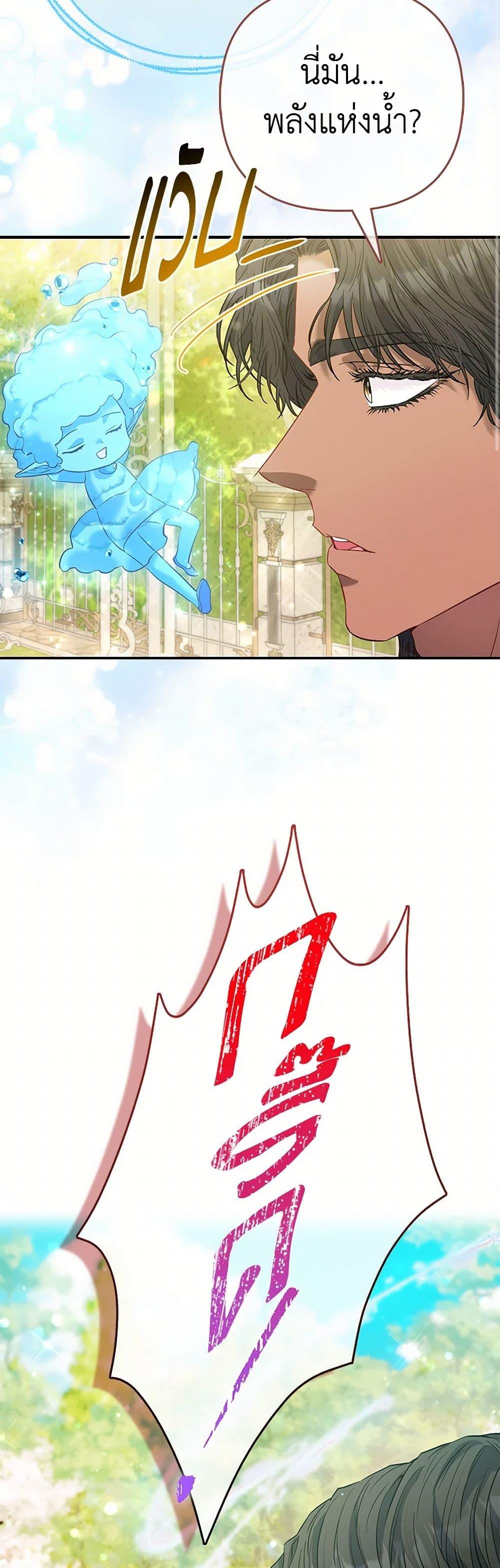 Manga-lc-com อ่านมังงะ อ่านการ์ตูน ออนไลน์ ฟรี I’m the Princess of All ตอนที่ 1 2 3 4 5 6 7 8 9 10 11 12 13 14 ฟรี ไม่มีโฆษณา Manga-lc - อ่าน มังงะ อ่าน การ์ตูน ออนไลน์ อ่านมังงะ ฟรี