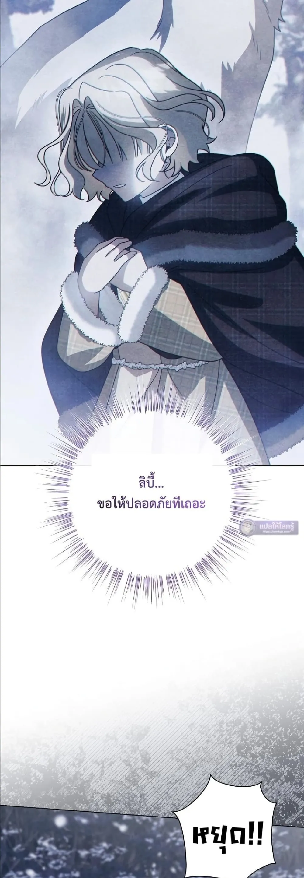 Manga-lc-com อ่านมังงะ อ่านการ์ตูน ออนไลน์ ฟรี Looking For The Villainess Contract Husband ตอนที่ 1 2 3 4 5 6 7 8 9 10 11 12 13 14 ฟรี ไม่มีโฆษณา Manga-lc - อ่าน มังงะ อ่าน การ์ตูน ออนไลน์ อ่านมังงะ ฟรี