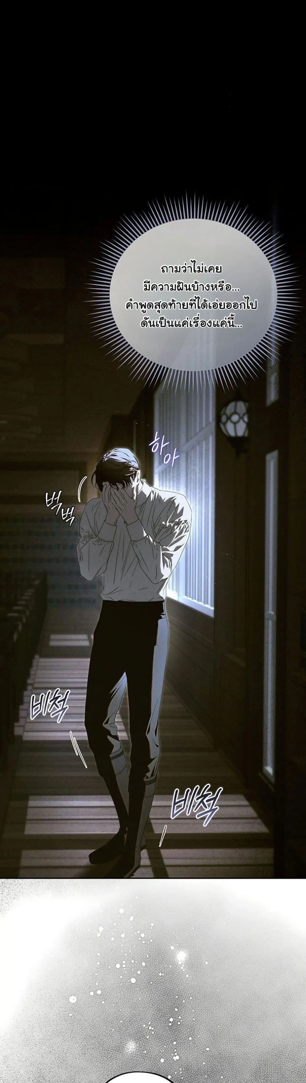 Manga-lc-com อ่านมังงะ อ่านการ์ตูน ออนไลน์ ฟรี About Things That Haven’t Occurred Yet ตอนที่ 1 2 3 4 5 6 7 8 9 10 11 12 13 14 ฟรี ไม่มีโฆษณา Manga-lc - อ่าน มังงะ อ่าน การ์ตูน ออนไลน์ อ่านมังงะ ฟรี
