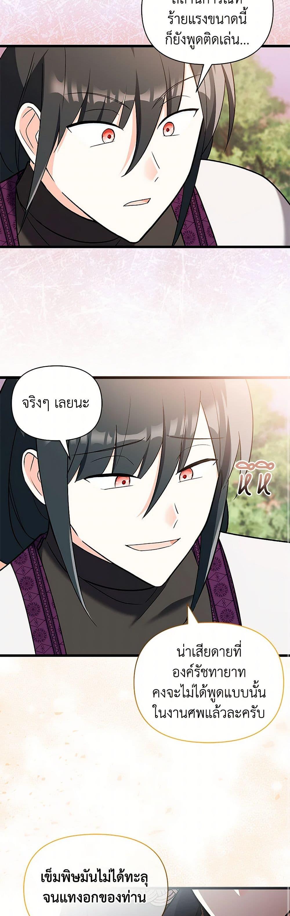 Manga-lc-com อ่านมังงะ อ่านการ์ตูน ออนไลน์ ฟรี Obsessed With Hazel the Sweet Witch ตอนที่ 1 2 3 4 5 6 7 8 9 10 11 12 13 14 ฟรี ไม่มีโฆษณา Manga-lc - อ่าน มังงะ อ่าน การ์ตูน ออนไลน์ อ่านมังงะ ฟรี