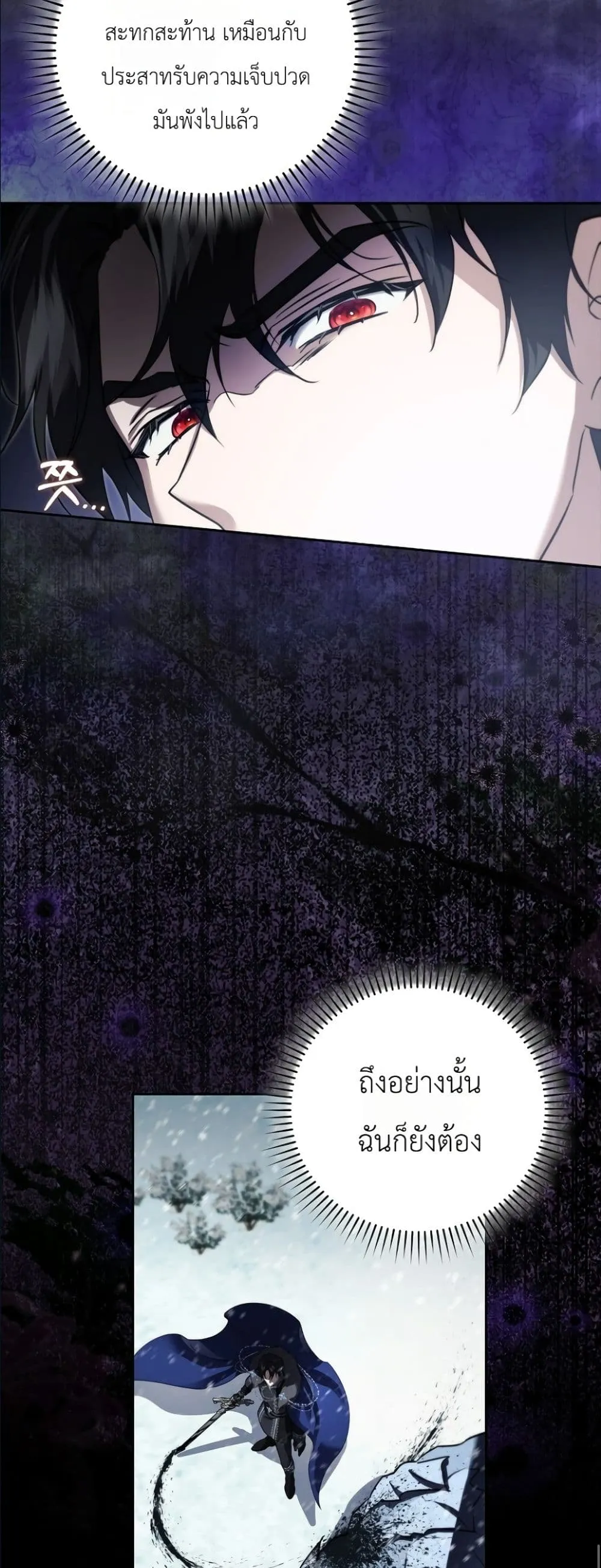 Manga-lc-com อ่านมังงะ อ่านการ์ตูน ออนไลน์ ฟรี I Am the 5-Year-Old Spy Who Kidnapped the Villain ตอนที่ 1 2 3 4 5 6 7 8 9 10 11 12 13 14 ฟรี ไม่มีโฆษณา Manga-lc - อ่าน มังงะ อ่าน การ์ตูน ออนไลน์ อ่านมังงะ ฟรี