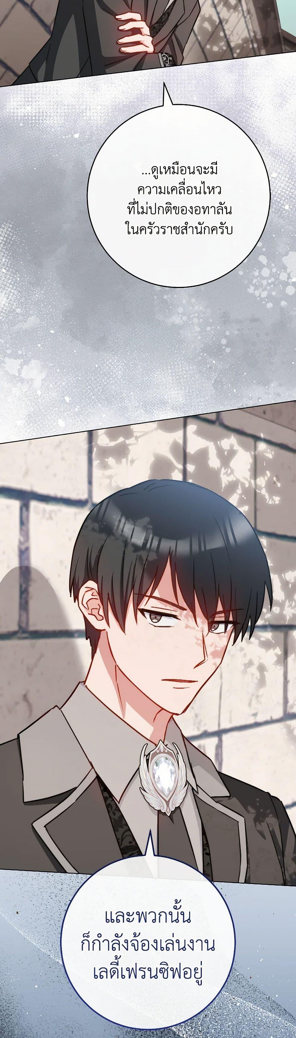 Manga-lc-com อ่านมังงะ อ่านการ์ตูน ออนไลน์ ฟรี The Young Lady Is a Royal Chef ตอนที่ 1 2 3 4 5 6 7 8 9 10 11 12 13 14 ฟรี ไม่มีโฆษณา Manga-lc - อ่าน มังงะ อ่าน การ์ตูน ออนไลน์ อ่านมังงะ ฟรี