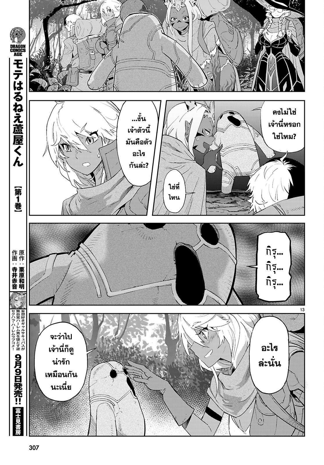 Manga-lc-com อ่านมังงะ อ่านการ์ตูน ออนไลน์ ฟรี Game of Familia Kazoku Senki ตอนที่ 1 2 3 4 5 6 7 8 9 10 11 12 13 14 ฟรี ไม่มีโฆษณา Manga-lc - อ่าน มังงะ อ่าน การ์ตูน ออนไลน์ อ่านมังงะ ฟรี