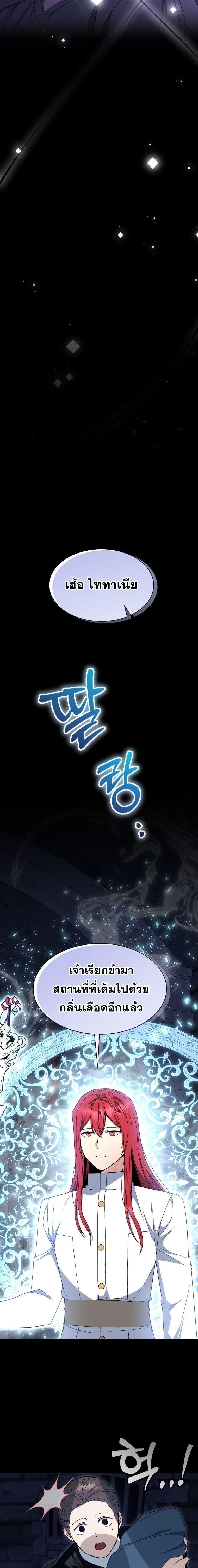 Manga-lc-com อ่านมังงะ อ่านการ์ตูน ออนไลน์ ฟรี Winterbell ตอนที่ 1 2 3 4 5 6 7 8 9 10 11 12 13 14 ฟรี ไม่มีโฆษณา Manga-lc - อ่าน มังงะ อ่าน การ์ตูน ออนไลน์ อ่านมังงะ ฟรี