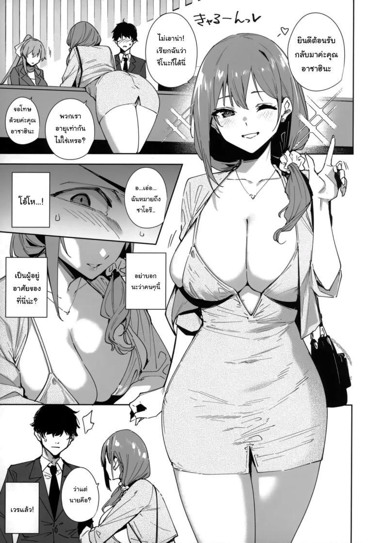 Doujin-Lc- อ่าน โดจิน มังฮวา เกาหลี ญี่ปุ่น จีน แปลไทย พนักงานใหม่ ยินดีให้บริการครับ (Tomohiro Kai) ตอนที่ 1 2 3 4 5 6 7 8 9 10 11 12 13 14 ฟรี ไม่มีโฆษณา อ่าน โดจิน Manhwa เกาหลี ญี่ปุ่น จีน เรามีครบ คัดมาให้เน้นๆ โดจิน 18+ รับประกันความฟินโดย  Doujin Lc