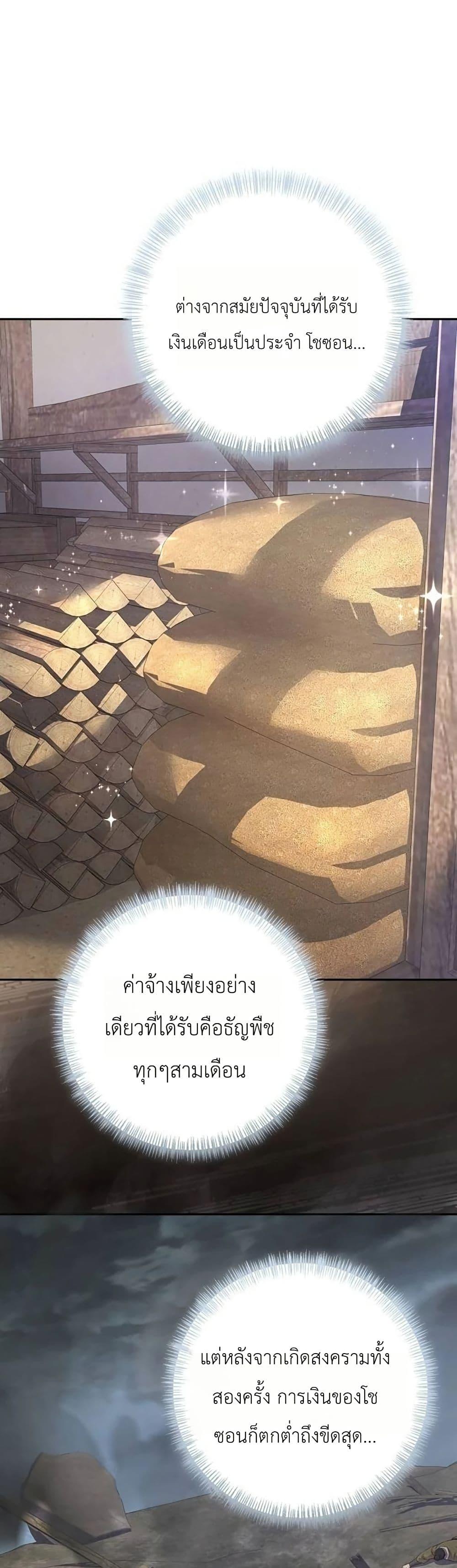 Manga-lc-com อ่านมังงะ อ่านการ์ตูน ออนไลน์ ฟรี The Corrupt Official Hides The Status Window ตอนที่ 1 2 3 4 5 6 7 8 9 10 11 12 13 14 ฟรี ไม่มีโฆษณา Manga-lc - อ่าน มังงะ อ่าน การ์ตูน ออนไลน์ อ่านมังงะ ฟรี