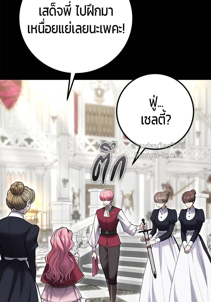 Doujin-Lc- อ่าน โดจิน มังฮวา เกาหลี ญี่ปุ่น จีน แปลไทย แกร่งเกินผู้กล้า แต่ซ่าไม่ได้ ตอนที่ 1 2 3 4 5 6 7 8 9 10 11 12 13 14 ฟรี ไม่มีโฆษณา อ่าน โดจิน Manhwa เกาหลี ญี่ปุ่น จีน เรามีครบ คัดมาให้เน้นๆ โดจิน 18+ รับประกันความฟินโดย Doujin Lc