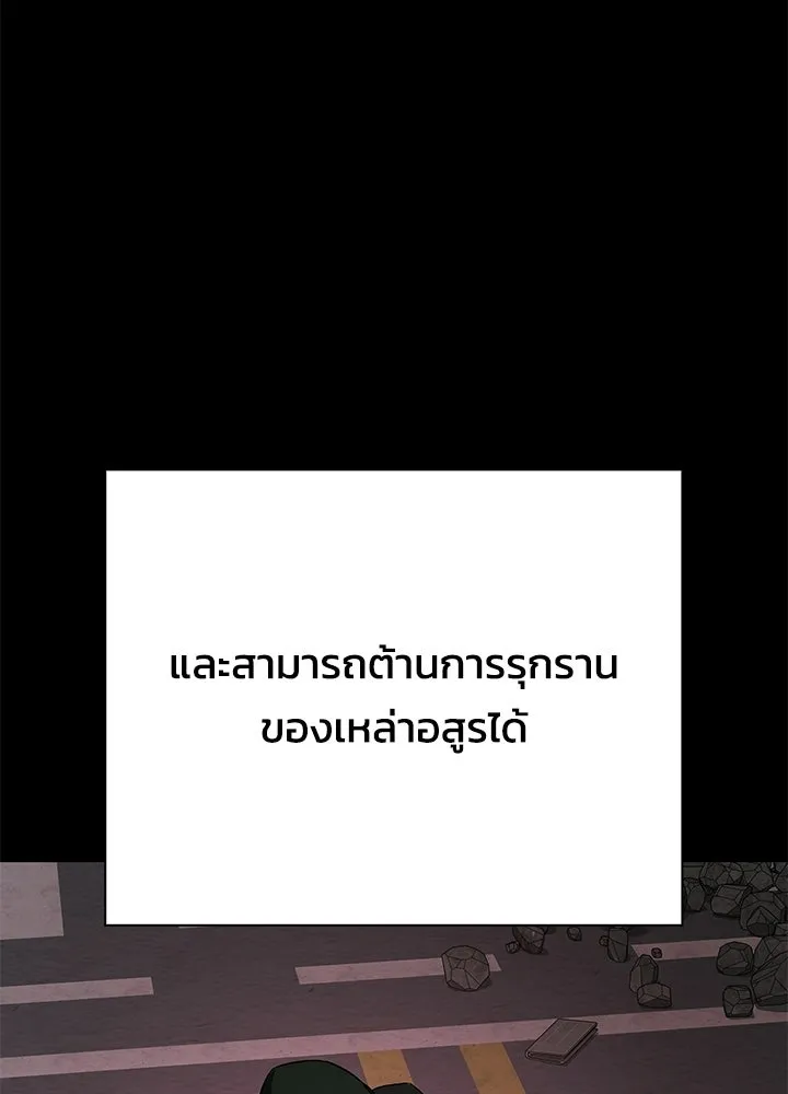 คืนแห่งโทแกบี ตอนที่ 125 รูปที่ 124