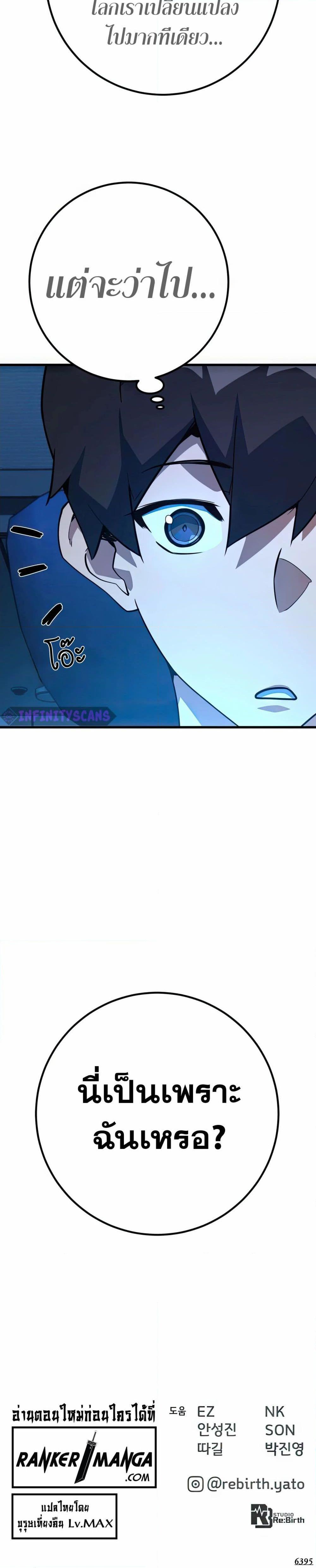 Manga-lc-com อ่านมังงะ อ่านการ์ตูน ออนไลน์ ฟรี World’s Strongest Troll ตอนที่ 1 2 3 4 5 6 7 8 9 10 11 12 13 14 ฟรี ไม่มีโฆษณา Manga-lc - อ่าน มังงะ อ่าน การ์ตูน ออนไลน์ อ่านมังงะ ฟรี