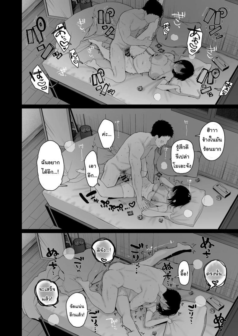 Doujin-Lc- อ่าน โดจิน มังฮวา เกาหลี ญี่ปุ่น จีน แปลไทย ฉันชอบรุ่นพี่จริงๆเหรอ (Kawasaki) ตอนที่ 1 2 3 4 5 6 7 8 9 10 11 12 13 14 ฟรี ไม่มีโฆษณา อ่าน โดจิน Manhwa เกาหลี ญี่ปุ่น จีน เรามีครบ คัดมาให้เน้นๆ โดจิน 18+ รับประกันความฟินโดย  Doujin Lc