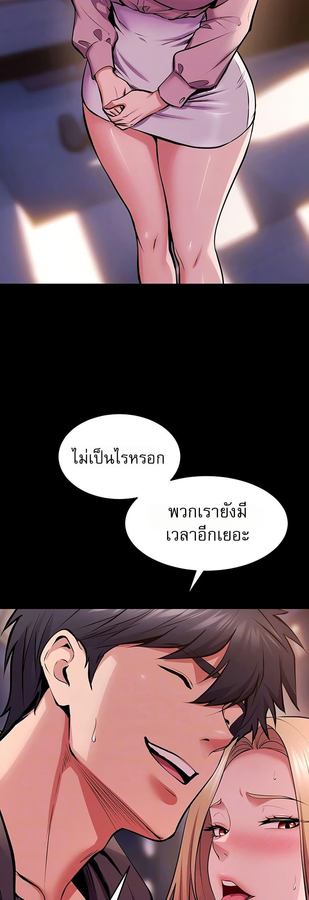Doujin-Lc- อ่าน โดจิน มังฮวา เกาหลี ญี่ปุ่น จีน แปลไทย Prison Revenge ตอนที่ 1 2 3 4 5 6 7 8 9 10 11 12 13 14 ฟรี ไม่มีโฆษณา อ่าน โดจิน Manhwa เกาหลี ญี่ปุ่น จีน เรามีครบ คัดมาให้เน้นๆ โดจิน 18+ รับประกันความฟินโดย  Doujin Lc