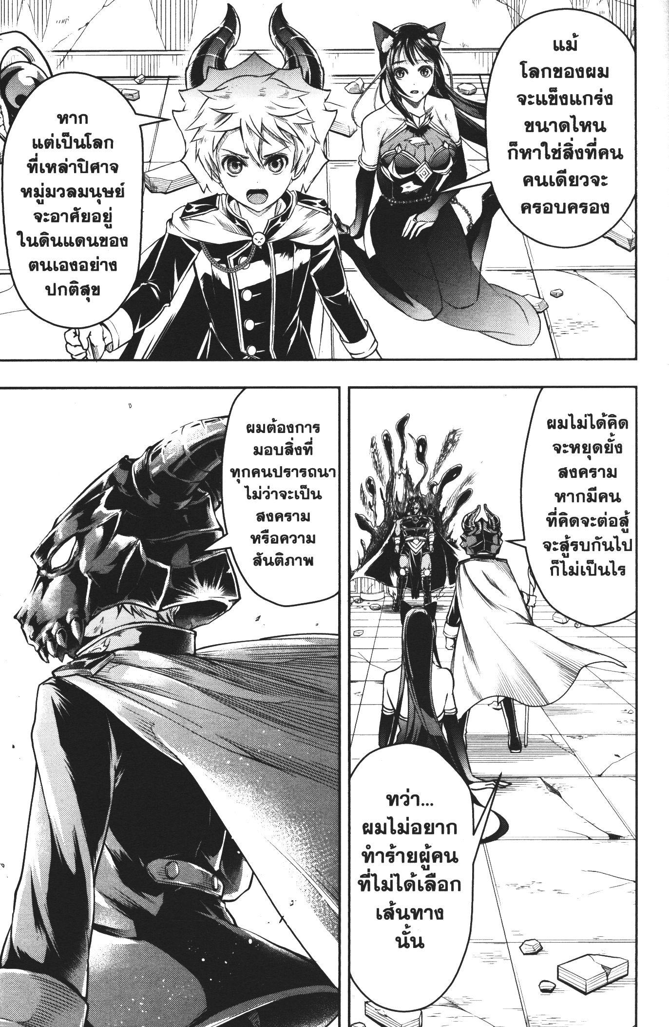 Manga-lc-com อ่านมังงะ อ่านการ์ตูน ออนไลน์ ฟรี Shitsugyou Kenja no Nariagari ตอนที่ 1 2 3 4 5 6 7 8 9 10 11 12 13 14 ฟรี ไม่มีโฆษณา Manga-lc - อ่าน มังงะ อ่าน การ์ตูน ออนไลน์ อ่านมังงะ ฟรี