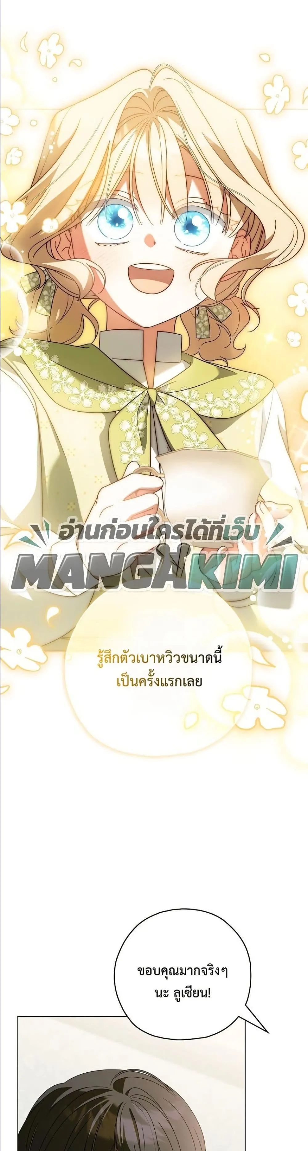 Manga-lc-com อ่านมังงะ อ่านการ์ตูน ออนไลน์ ฟรี Looking For The Villainess Contract Husband ตอนที่ 1 2 3 4 5 6 7 8 9 10 11 12 13 14 ฟรี ไม่มีโฆษณา Manga-lc - อ่าน มังงะ อ่าน การ์ตูน ออนไลน์ อ่านมังงะ ฟรี