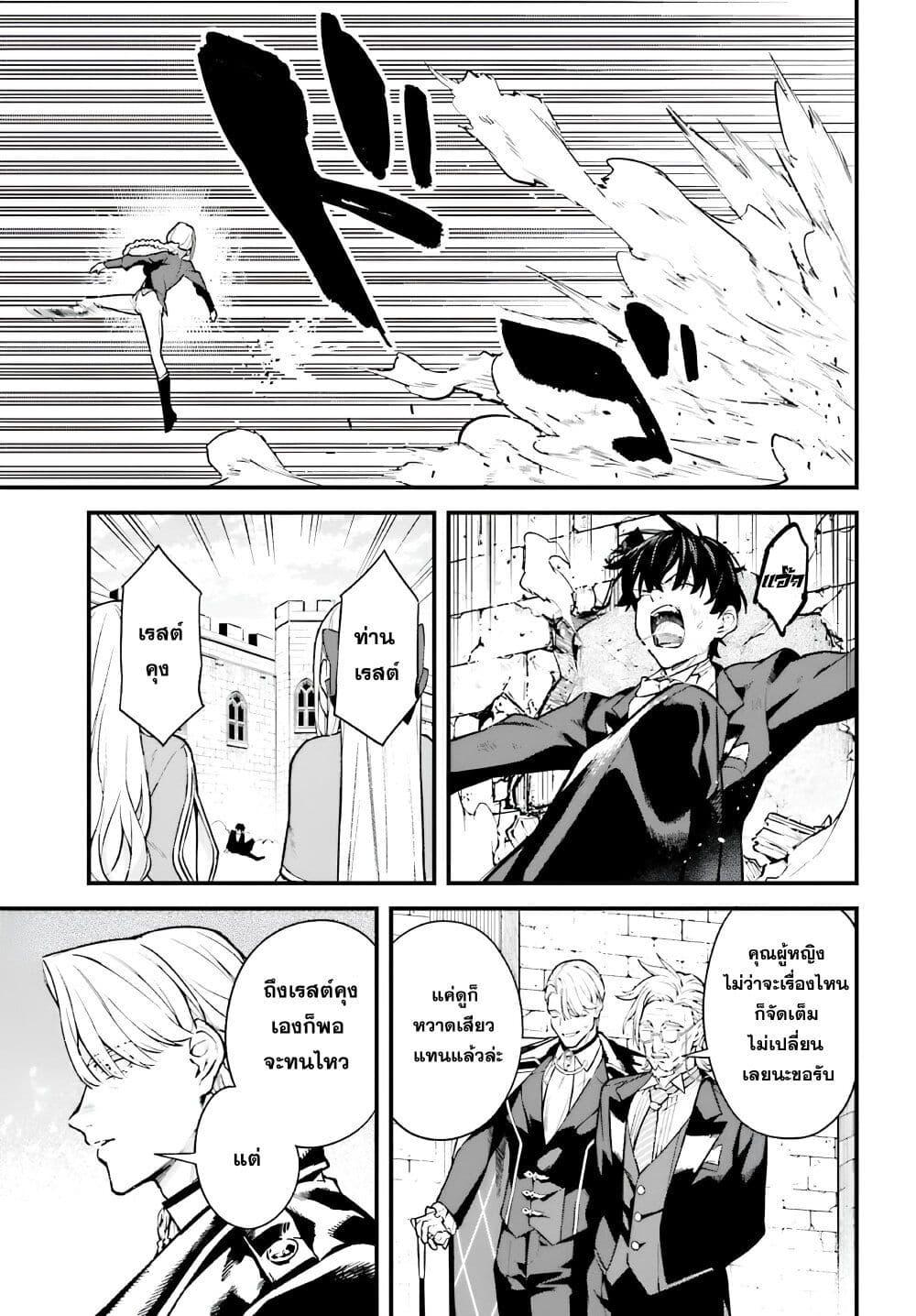 Manga-lc-com อ่านมังงะ อ่านการ์ตูน ออนไลน์ ฟรี Mugen no Majutsu Shi Maryoku Nashi de Heimin no Ko to Hakugai Sareta Ore. Jitsuha Mugen no Maryoku Mochi ตอนที่ 1 2 3 4 5 6 7 8 9 10 11 12 13 14 ฟรี ไม่มีโฆษณา Manga-lc - อ่าน มังงะ อ่าน การ์ตูน ออนไลน์ อ่านมังงะ ฟรี
