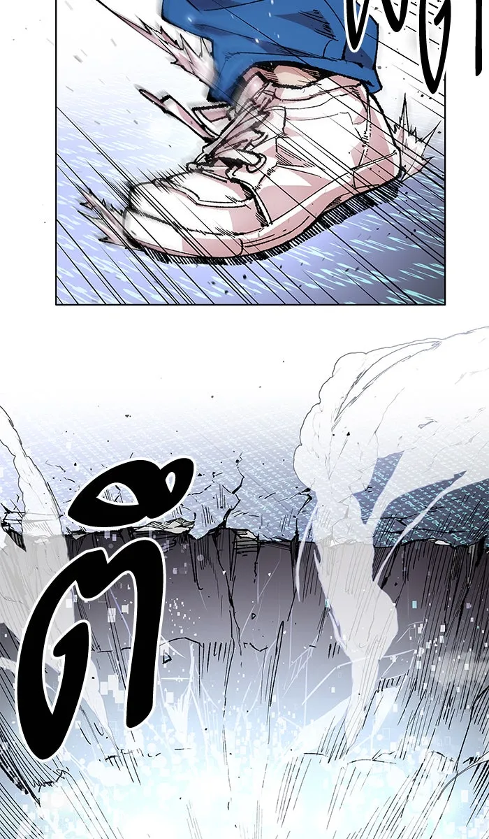 ยอดคนเลเวลทะลุ ตอนที่ 1 กลับบ้าน (1) รูปที่ 146