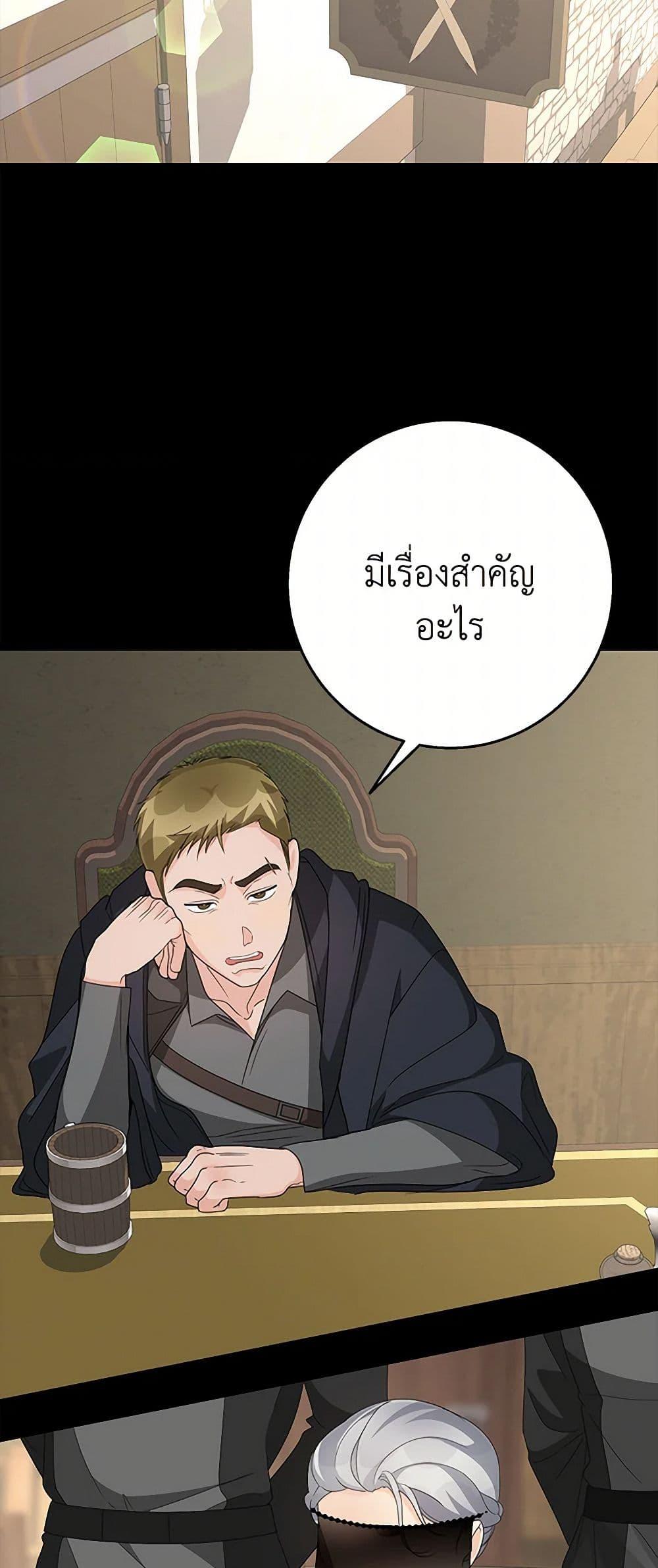 Manga-lc-com อ่านมังงะ อ่านการ์ตูน ออนไลน์ ฟรี Till Divorce Do Us Part! ตอนที่ 1 2 3 4 5 6 7 8 9 10 11 12 13 14 ฟรี ไม่มีโฆษณา Manga-lc - อ่าน มังงะ อ่าน การ์ตูน ออนไลน์ อ่านมังงะ ฟรี
