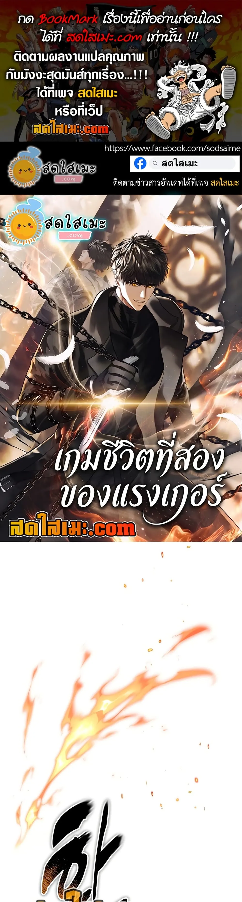 Manga-lc-com อ่านมังงะ อ่านการ์ตูน ออนไลน์ ฟรี Ranker Who Lives A Second Time ตอนที่ 1 2 3 4 5 6 7 8 9 10 11 12 13 14 ฟรี ไม่มีโฆษณา Manga-lc - อ่าน มังงะ อ่าน การ์ตูน ออนไลน์ อ่านมังงะ ฟรี