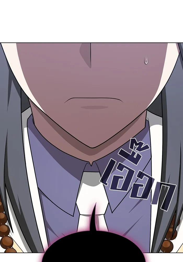 ผู้เล่นขั้นเทพแห่งหอคอยฝึกสอน ตอนที่ 209 รูปที่ 109