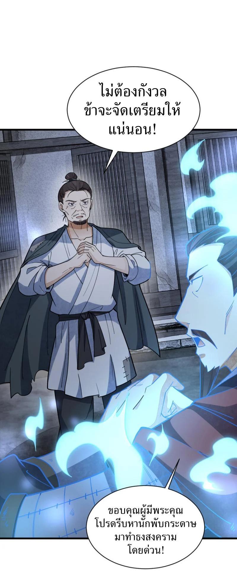 Manga-lc-com อ่านมังงะ อ่านการ์ตูน ออนไลน์ ฟรี Lan Ke Qi Yuan ตอนที่ 1 2 3 4 5 6 7 8 9 10 11 12 13 14 ฟรี ไม่มีโฆษณา Manga-lc - อ่าน มังงะ อ่าน การ์ตูน ออนไลน์ อ่านมังงะ ฟรี